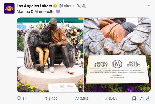 永远的紫金传奇！湖人官方连发15条推文庆祝科比生日&amp;amp;曼巴日！