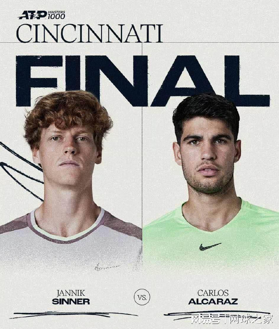 开云Kaiyun官网入口-史上身高第一球员奥佩尔卡，挑战史上最年轻的世界第一阿尔卡拉斯