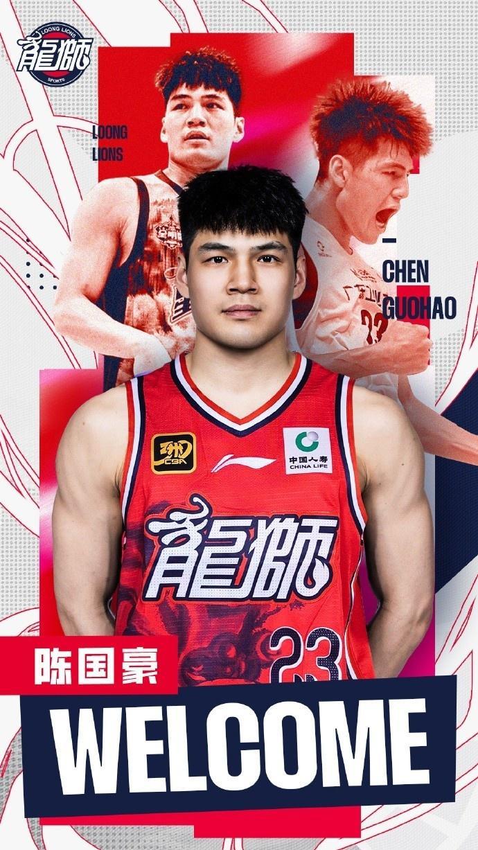Kaiyun开云官方网站中国登录-广州男篮官宣：状元陈国豪加盟“回家” 本人致谢老东家北控
