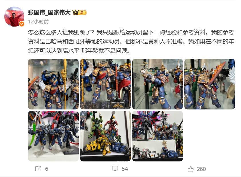 Kaiyun开云官方网站中国登录-张国伟:怎么这么多人让我别跳了?我想留下一点经验和参考资料