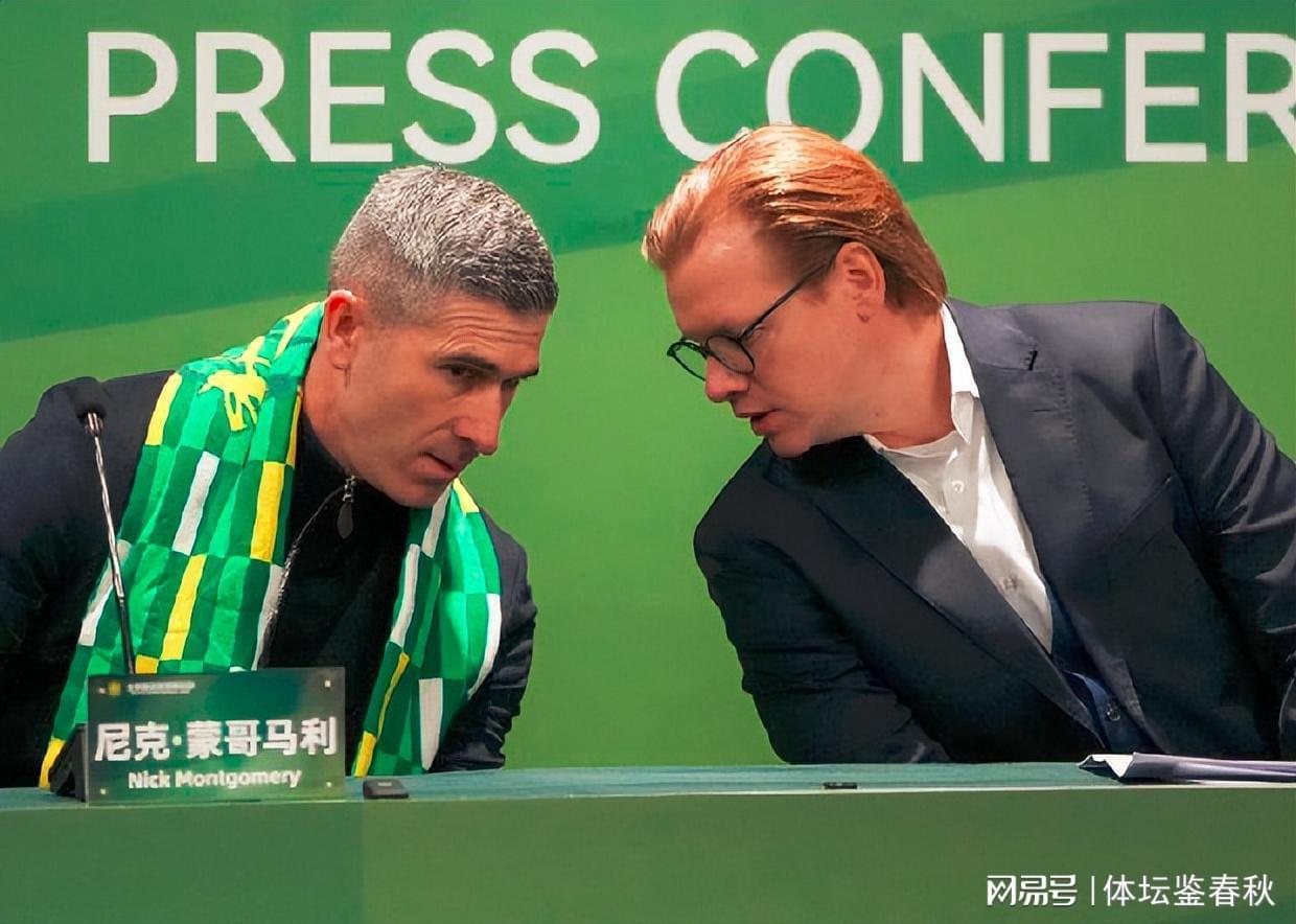 开云Kaiyun官网入口-正式确定！新高层加盟国安，担任俱乐部要职，曾为足协杯决赛献策