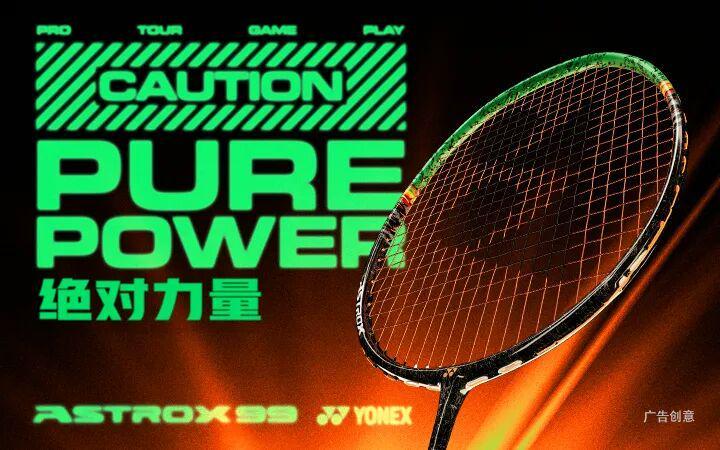 Kaiyun开云官方网站中国登录-充实后备力量，国家羽毛球队在京举行一队调赛