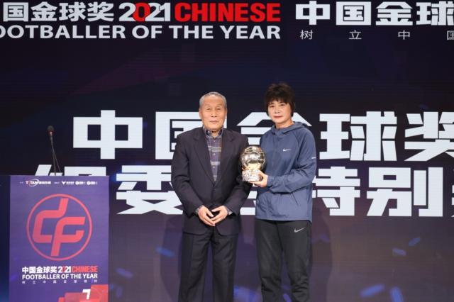 开云体育-中国官网登录入口-2021中国金球奖揭晓 武磊再夺魁 王霜第四度捧杯