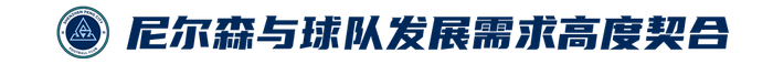 Kaiyun开云官方网站中国登录-曾三进欧战！城市集团“内部输送”，尼尔森执教新鹏城|苏格兰|足球|哈茨|罗比-尼尔森|江苏足球联赛_新浪体育_新浪新闻